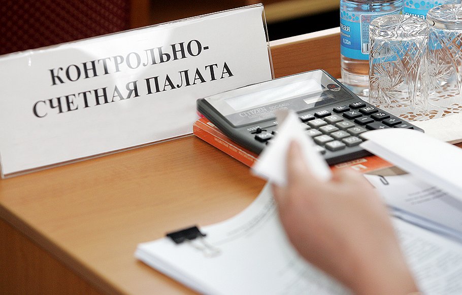 отчет о деятельности контрольно-счетной палаты за 2015 год